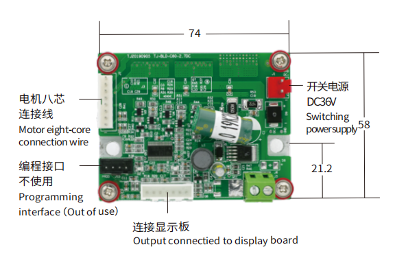 TD4低压36V驱动板 TJ-BLD-C60（配合开关电源使用）